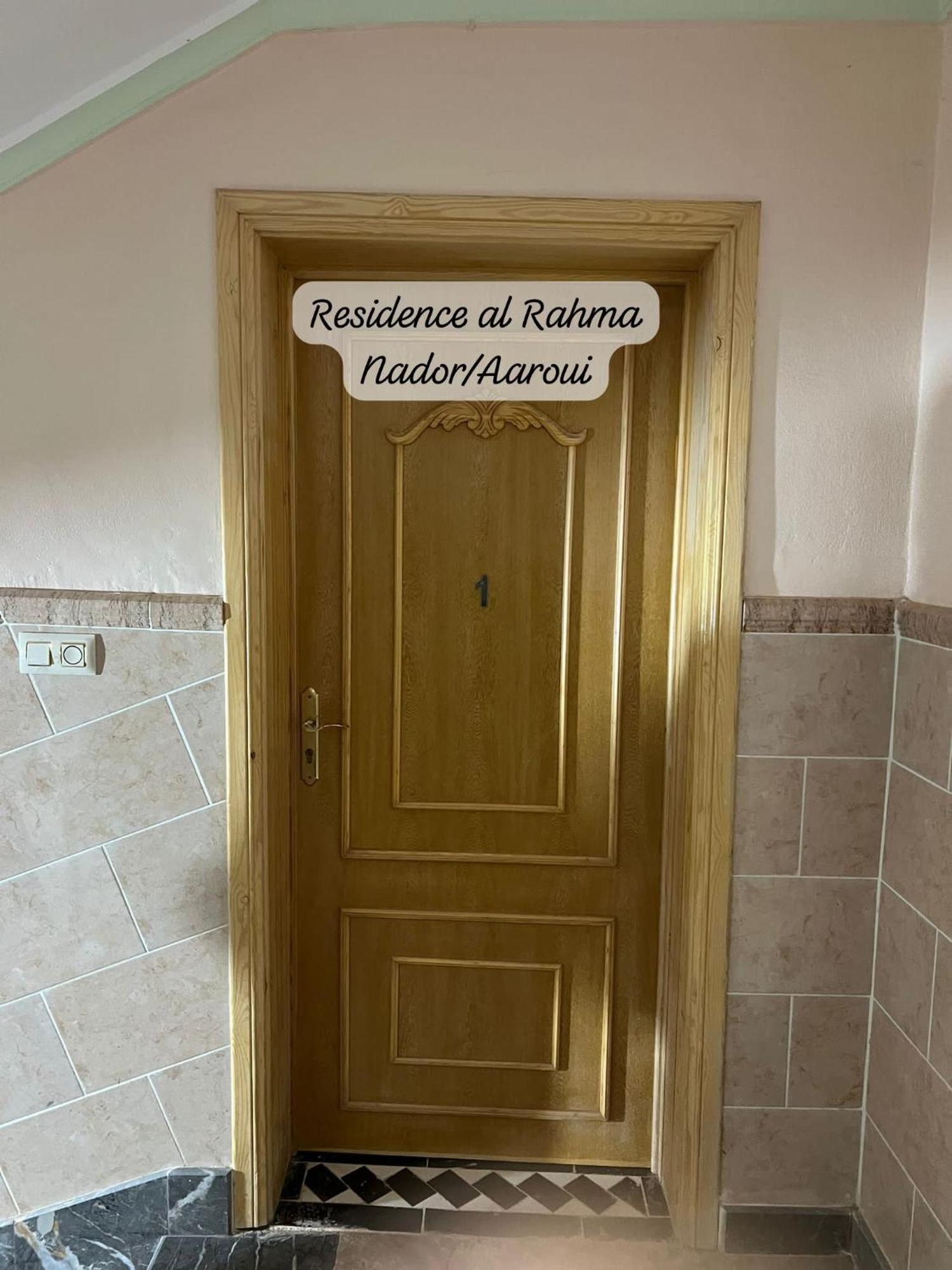 Residence Al Rahma Nr 01 Monte Arrouit Luaran gambar